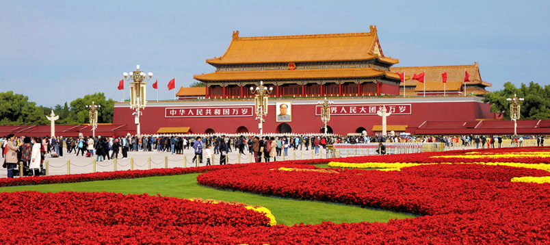 Tiananmen Square - Forbidden City - Temple of Heaven - Yuanmingyuan - Tsinghua University 3-day tour 天安门