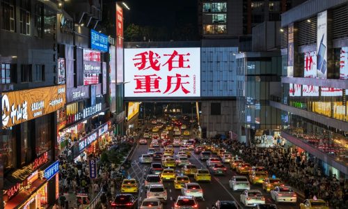 山城夜景 你永远可以相信重庆的夜✌ 2 不吃鸭肉 来自小红书网页版