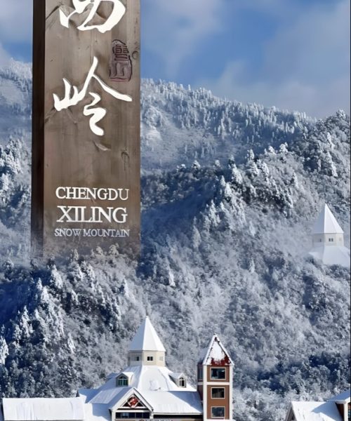 sichuan 西岭雪山2