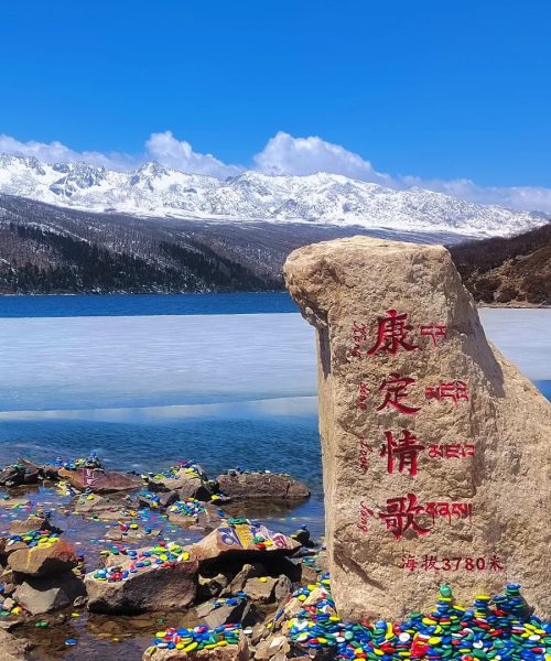 sichuan 📍康定情歌 木格措 1 再没有你的世界 来自小红书网页版